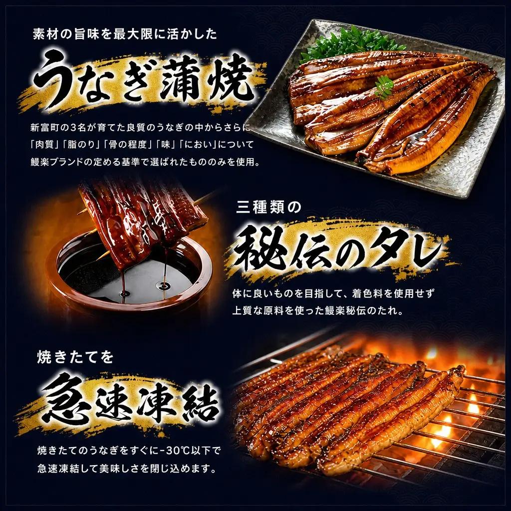2026年9月配送 鰻楽 うなぎ蒲焼 3尾 C444-2609