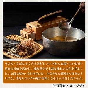 【うどん】 たらいうどん 3袋 (6～9食)  郷土料理 《秘密のケンミンSHOWでも話題!!》