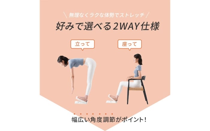 フィットネス エクササイズ エクササイズグッズ ふくらはぎ 太もも アキレス腱 足首 ロック機能 2way コンパクト むくみ