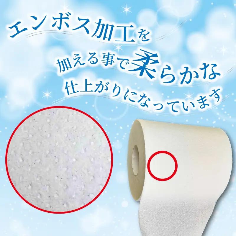 【2026年12月～順次発送】 トイレットペーパー 100ロール シングル 備蓄 防災 消耗品 生活用品 エンボス加工 社会福祉法人 見晴学園 そらいろ 静岡県 三島市