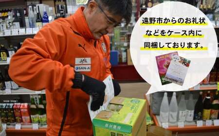 【定期便3回】キリン 一番搾り とれたてホップ 生ビール 350ml × 24本 1ケース 3ヶ月  ＜ 遠野産ホップ 使用 ＞ 限定 ビール お酒 BBQ 宅飲み 家飲み 晩酌 ギフト 缶ビール K