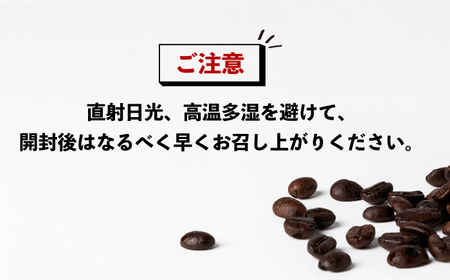 【全3回定期便】ドリップパックとコーヒー豆のセット2箱×2パック（粉も選べる）《壱岐市》【イチノ珈琲焙煎所】 コーヒー 珈琲 コーヒー豆 ドリップバッグ ストレートコーヒー 自家焙煎 豆 粉 選べる[