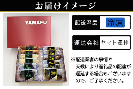 「お歳暮」”和風・洋風”焼魚詰合せ(骨取り) 個食パック・12食分 (さば塩焼 ぶり照焼 さわら西京焼 さばトマト煮 ぶりクリーム煮 さわら香草焼×各2パック) おさかな村 国産 小分け