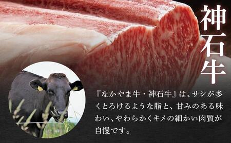 「なかやま牧場」黒毛和牛ギフト（ロースセット）〈LL〉