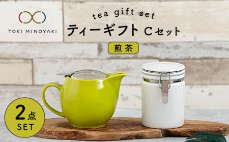 【美濃焼】ティーギフトセットC 煎茶【ZERO JAPAN】【TOKI MINOYAKI返礼品】 食器 うつわ 茶器 ティーポット 湯呑み シンプル かわいい おしゃれ 贈り物  紅茶ポット 緑茶 ハーブティー おうちカフェ ナチュラル  送料無料[MBR039]