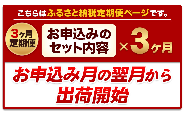 【3ヶ月定期便】うまかチキン 全パックむね肉セット(計1種類) 合計4.34kg 合計 約13.02kgお届け《お申込み月の翌月より出荷開始》冷凍 小分け 胸肉 ムネ肉 冷凍 真空 小分け