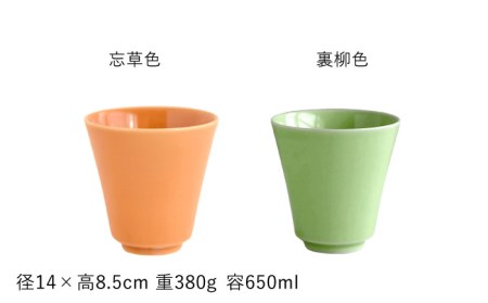 【波佐見焼】テーブルが楽しくなる 湯呑み 14色セット 食器 皿 【DRESS】 [SD39]