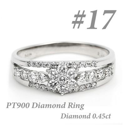 ふるさと納税 富士川町 プラチナ ダイヤ リング 0.45CT R3363DI-P #17