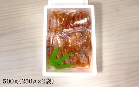 【氷温熟成辛子明太子】無着色　切れ子（切上）500ｇ（250ｇ×2）1箱【豊前市】【株式会社くしだ企画】[VDG004]