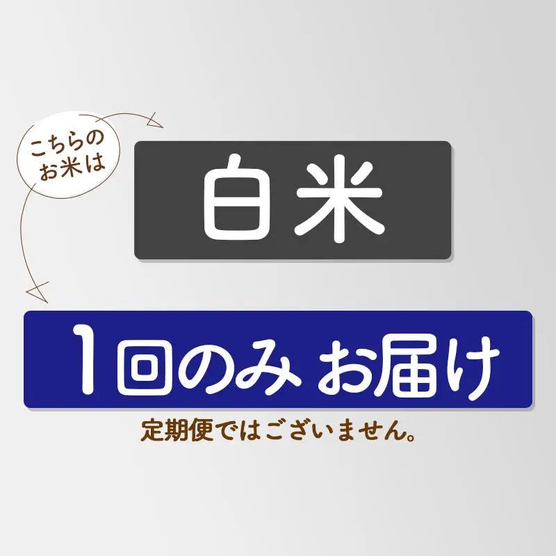 【白米】＜令和8年産 新米予約＞ 秋田県産 あきたこまち 20kg (5kg×4袋) 20キロ お米 匠