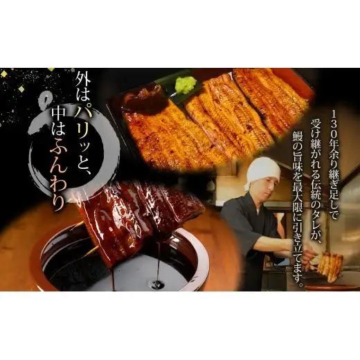 厳選 国産 鰻蒲焼 5尾 ウナギ たれ 山椒 鰻 養殖 ブランド 土用 丑の日 蒲焼き 熟練の技 冷凍 ふっくらうなぎ 割烹 にし村 専門店 お取り寄せ 贈り物 贈答用 ギフト ご馳走 うな丼 うな重