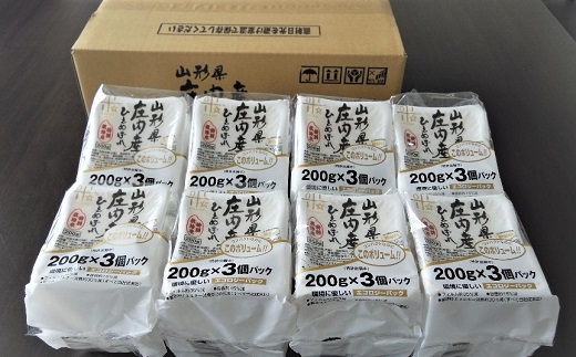 まいすたぁのひとめぼれパックライス24P [HM1-019(まいすたぁ)] ひとめぼれパックライス24P