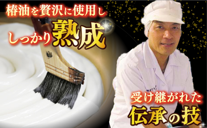 【人気商品の大容量◎】 五島手延うどん 250g×30袋 大容量 業務用 常備用 【ますだ製麺】 [RAM028]