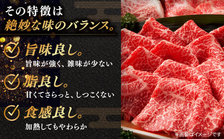 【スピード配送】しまね和牛 牛肉すき焼き 500g 肩ロース 牛肉すき焼き [ALEF004]