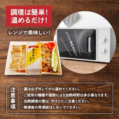 ふるさと納税 高千穂町 黒毛和牛使用!高千穂牛弁当 |  | 02