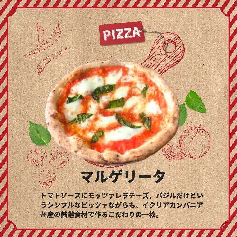 ピザ チーズ 世界一のピッツァ職人が焼く本格薪窯ピザ 大満足5枚セット（マルゲリータ、ハムときのこのコーン、クアトロフォルマッジ、なすとピリ辛サラミ、ツナとたまねぎのマリナーラ） G-83