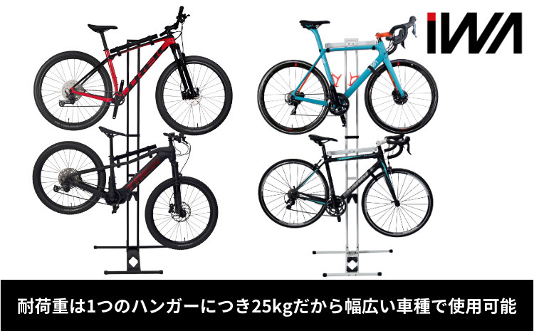 自立型2台用バイクスタンド「iWA TOWER」