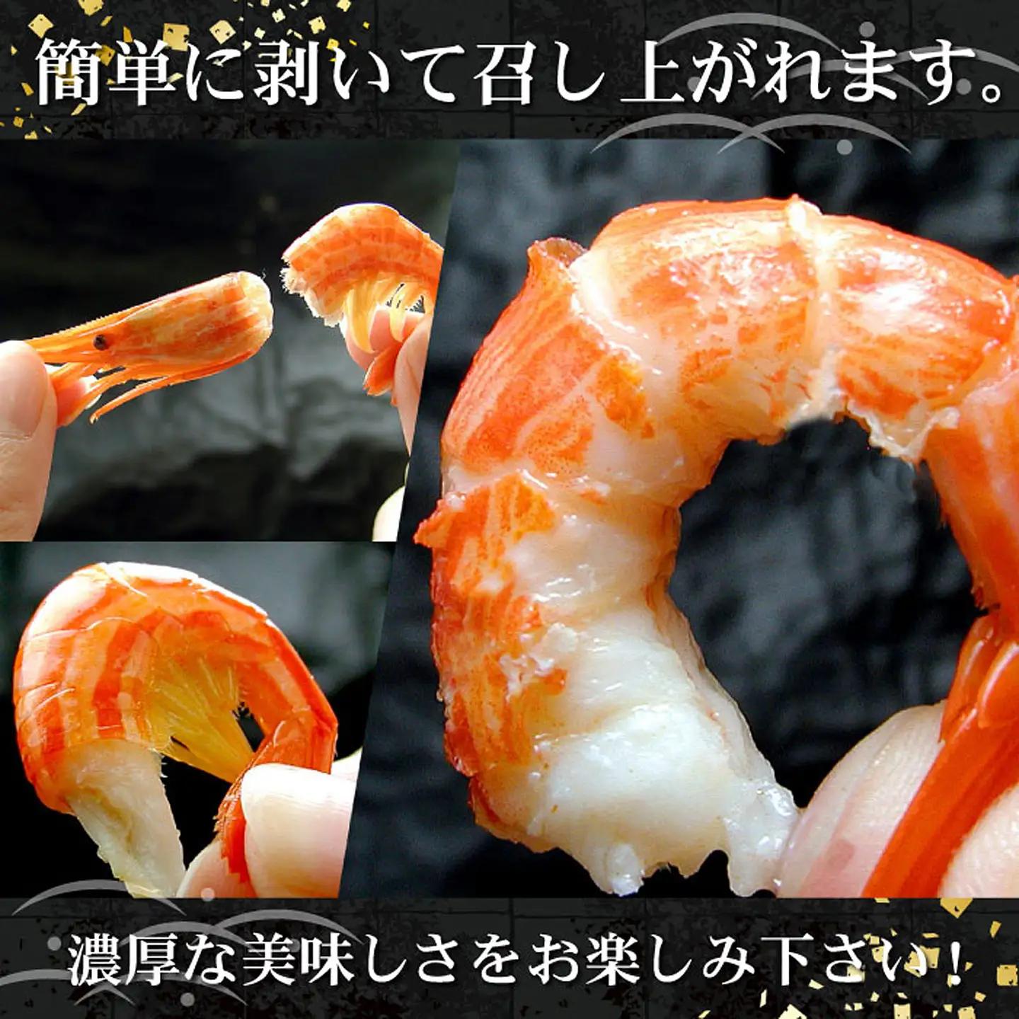 【北海道根室産】北海シマエビ800g(80～130尾) A-07012