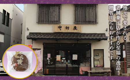 もち入りどら焼き 6個 個別包装 中村屋 | どら焼き あんこ 求肥餅 粒あん つぶあん 餡 餡子 お菓子 老舗 銘菓 和菓子 スイーツ お茶請け おもてなし おやつ お取り寄せ グルメ 北海道 松前