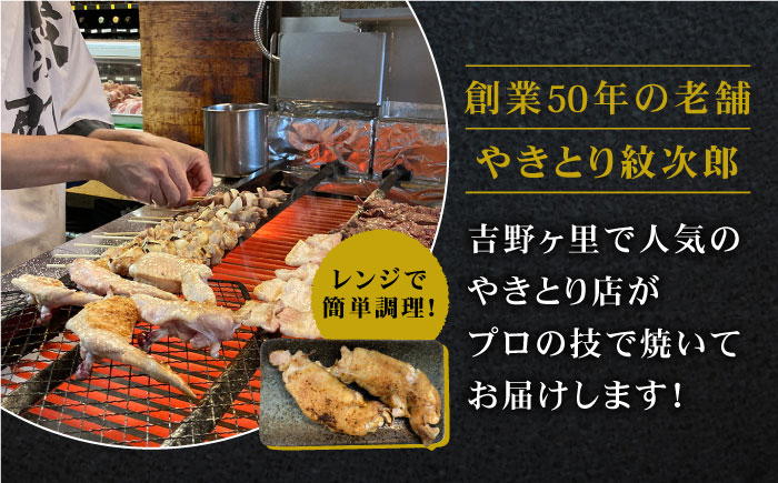≪地元人気店の味≫とろけるとんそく【3回定期便】国産焼き豚足10本セット×3回【やきとり紋次郎】 [FCJ022]
