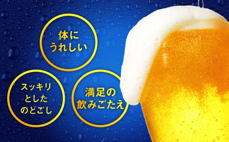 【全5回定期便】 サッポロビール 極ZERO 350ml×24缶 合計120缶  /ビール 発泡酒  糖質0 お酒 大分 日田 /[ARDC112]