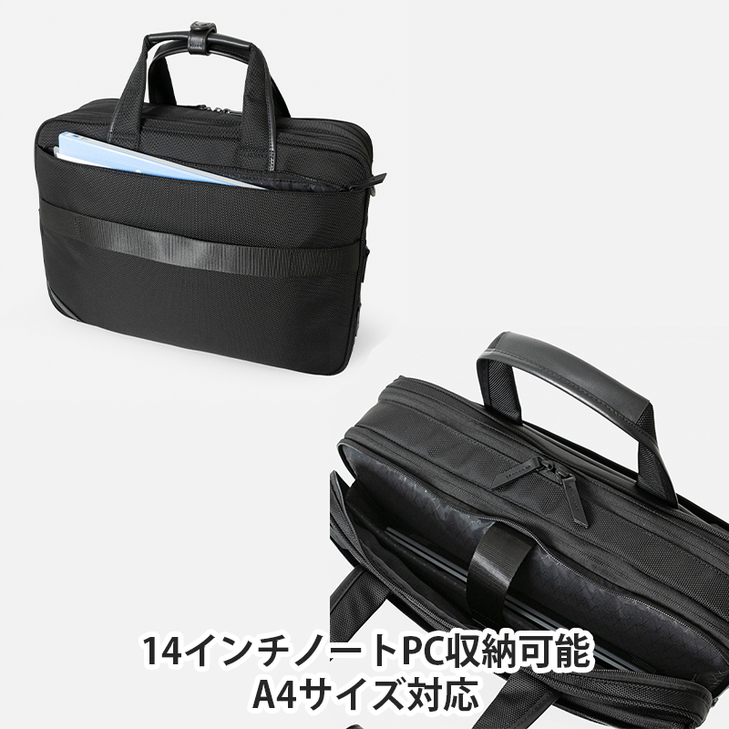 Floe ワーク＆デイリーブリーフケース M_No.8860977(ブラック) ビジネスバック 黒 通勤 通学 社会人 学生 出張 PCが入る A4サイズ対応 エキスパンダブル機能 ショルダーベルト付