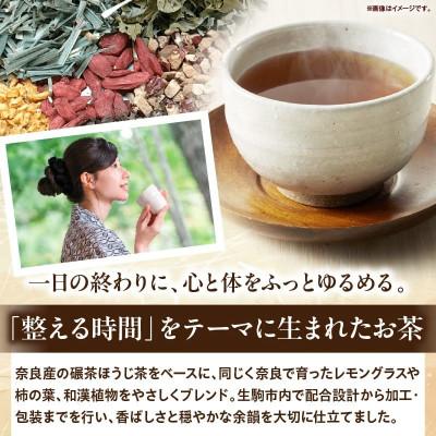 ふるさと納税 生駒市 豊臣養生茶 天下のその先を整える一服 |  | 01