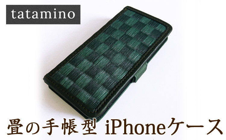 
畳の手帳型iPhoneケース　市松グリーン　【対応機種：iPhone7以降の機種】
