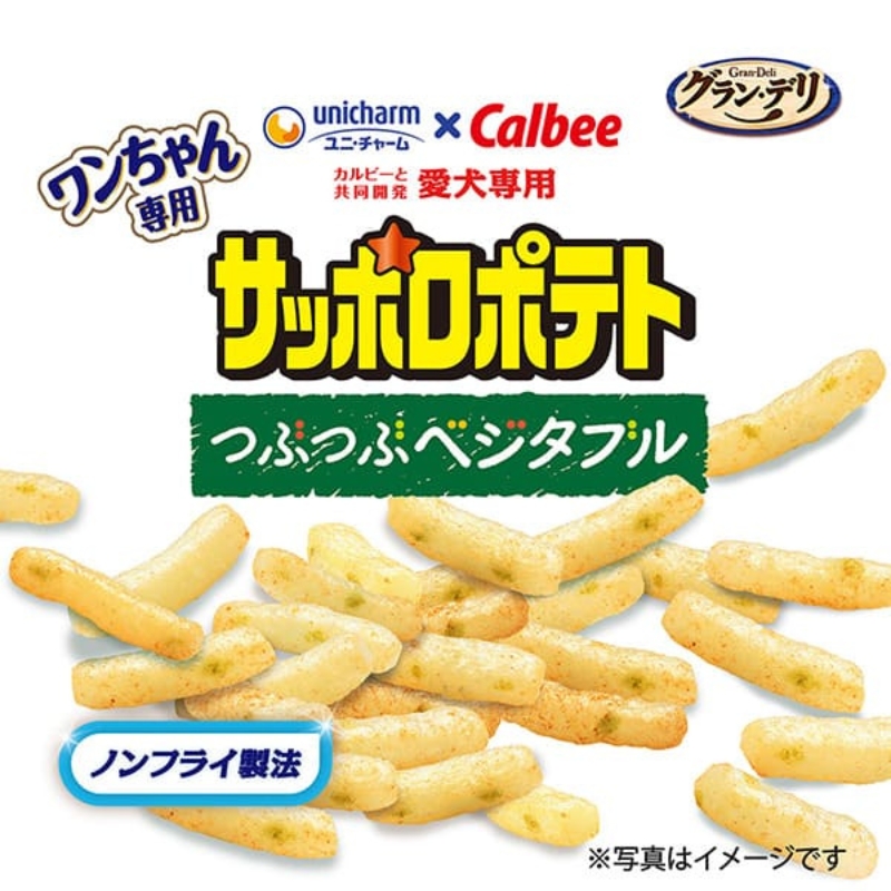 グラン・デリ ワンちゃん専用サッポロポテト つぶつぶベジタブル 20g×6袋