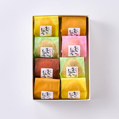 ふるさと納税 あきる野市 おこじゅう詰め合わせ(8個入)【お茶ぞっぺの中島屋(あきる野の匠)】 |  | 03