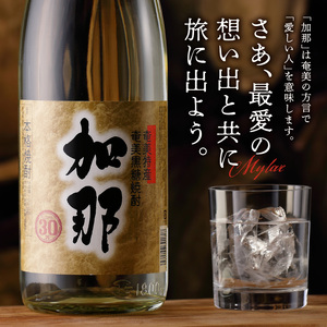 奄美黒糖焼酎 加那30度【720ml 6本】 A004-013 樫樽貯蔵 奄美大島 奄美群島 プリン体ゼロ 和製ラム酒 ロック お湯割り カクテル 蒸留酒 西平酒造 蒸留酒 本格焼酎 糖質ゼロ プリン