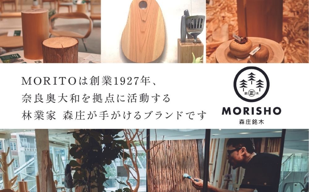 森の丸太スツール＜ヒノキ／磨き丸太仕上げ＞／ スツール オットマン おしゃれ 木製 椅子 サイドテーブル チェア 収納 玄関 天然木 北欧 丸太 インテリア MORITO 森庄銘木産業 奈良県 宇陀市