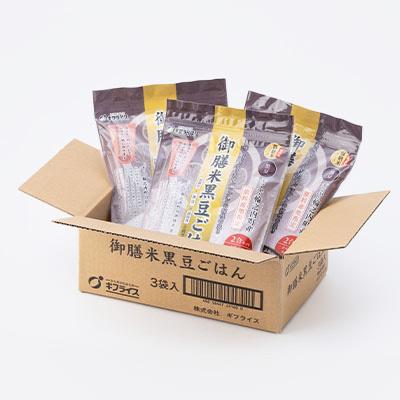 ふるさと納税 輪之内町 【ギフライス】御膳米黒豆ごはん 3袋セット |  | 03
