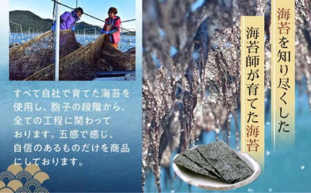 海苔 田島海苔師の焼海苔・味付のりセット(6切12枚5袋)×各10個入(計20個) [BABD020] 海苔