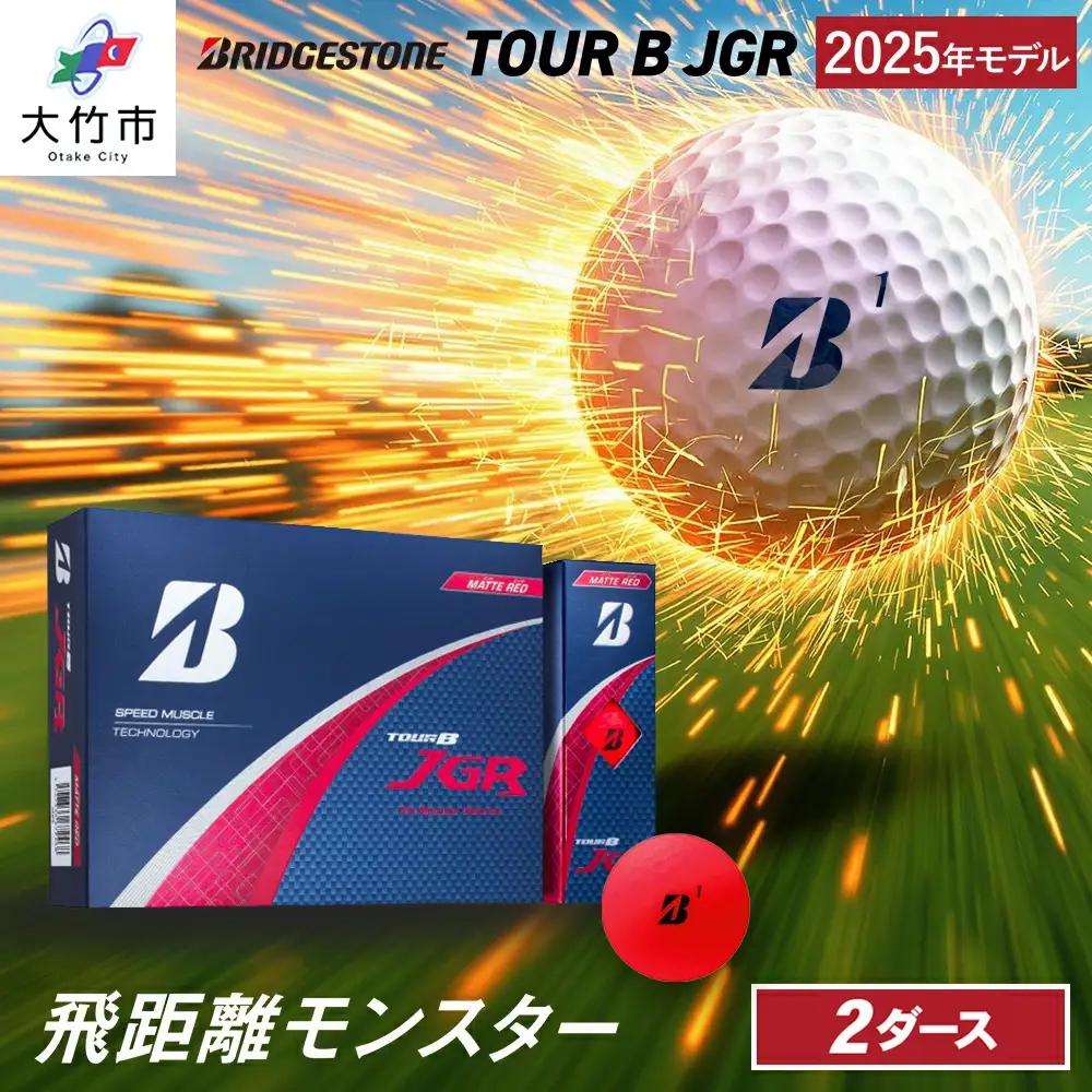 ゴルフボール 25JGR 2ダース【マットレッド】ブリヂストン｜24個入り [2114]