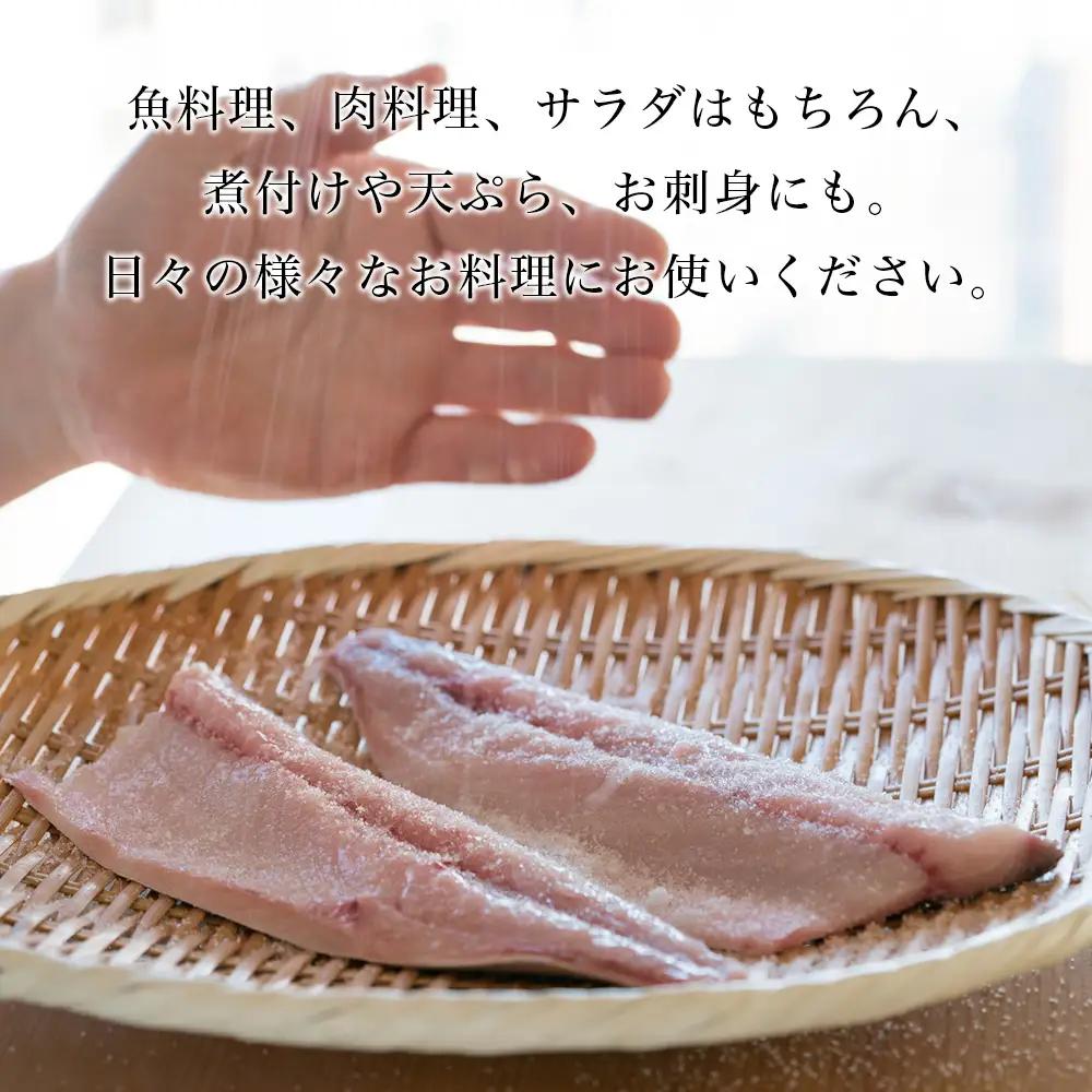 竈方の塩 40g×3個 天然塩