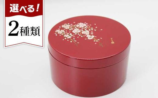 
                  紀州漆器　ボンボニエール　桜さくら
                