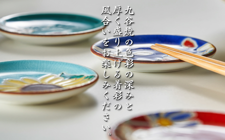 【愛らしい５枚】姫皿（はしおき）四季の花 010154