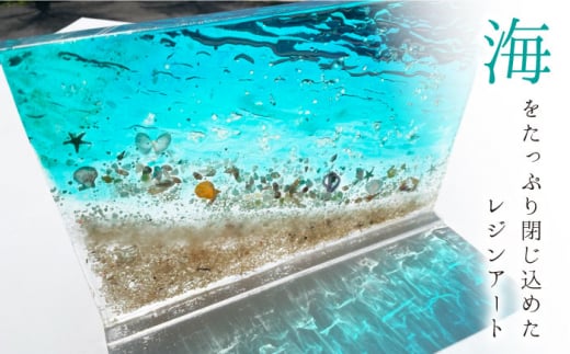 【限定10品】インテリアパネル ターコイズブルーの海＜Studio KAI by 濱村裕二/  Yuji hamamura＞ [CDH015]