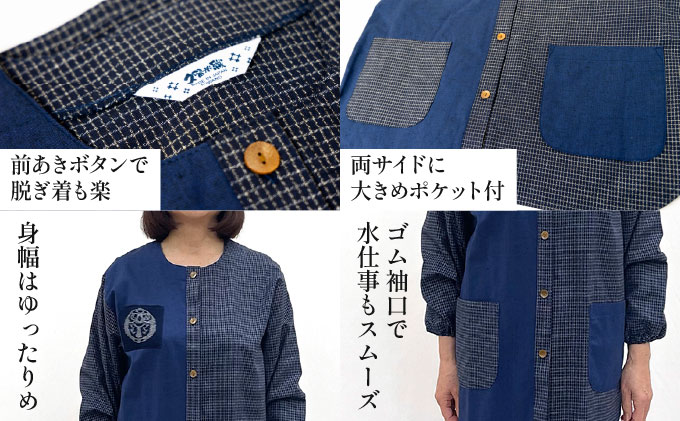 久留米織 民芸調スモック あい色（紺）割烹着【BA059-NA】