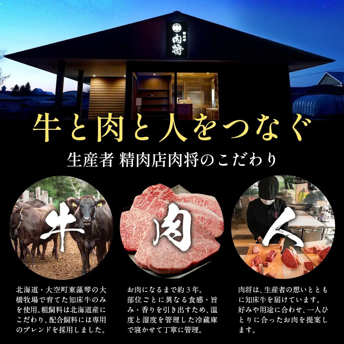 知床牛焼肉セット計約600g（カタ・モモ・バラ） 【 ふるさと納税 人気 おすすめ ランキング 牛肉 牛 肉 焼肉 国産 北海道 大空町 送料無料 】 OSG005