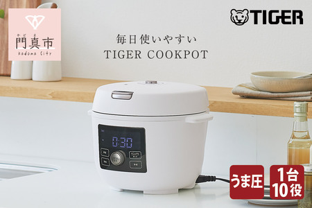 【新製品】タイガー 100周年記念モデル タイガー魔法瓶 電気圧力調理鍋　COK-A220WM マットホワイト　＜TIGER COOKPOT＞【 家電 大阪府 門真市 】