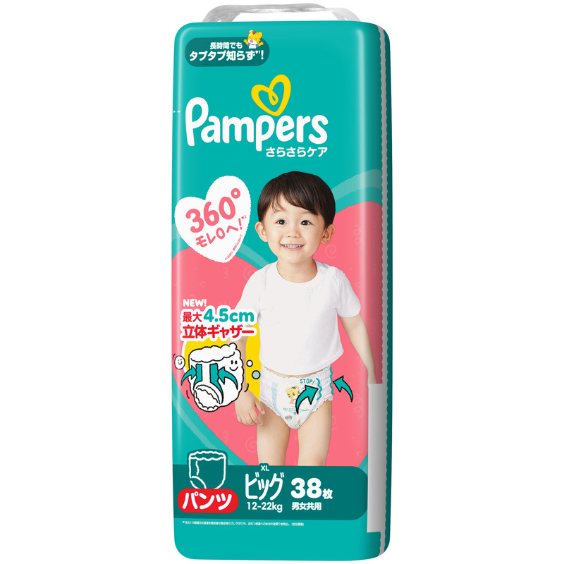 【パンツ】 パンパース さらさらケア 4P ビック おしりふき 4P セット オムツ 明石市