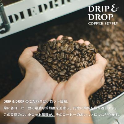 ふるさと納税 京都市 【DRIP&DROP COFFEE SUPPLY】コーヒー豆(フレンチプレス用)(オリジナル缶入り) |  | 02