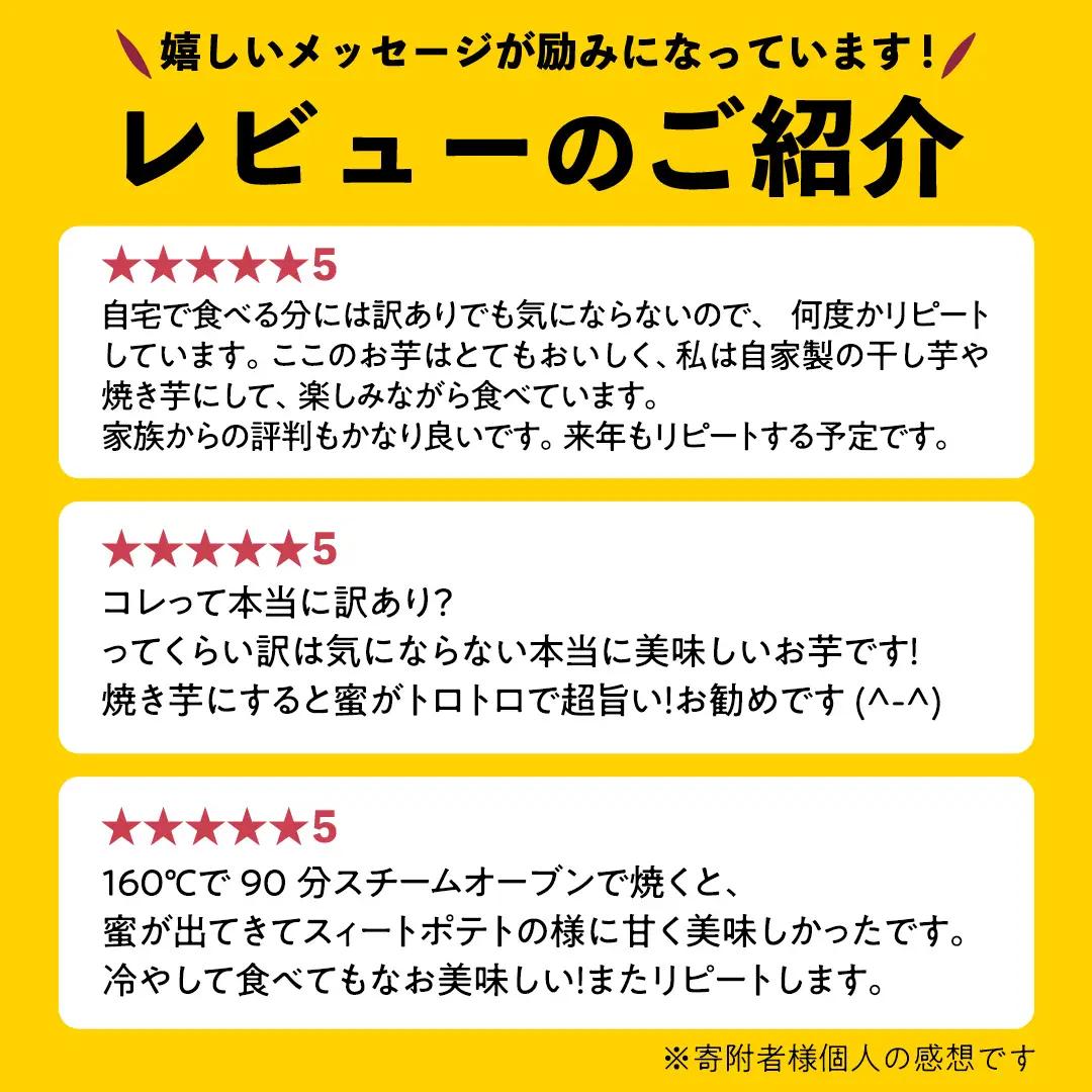 さつまいも 紅はるか 約5kg 訳あり サツマイモ