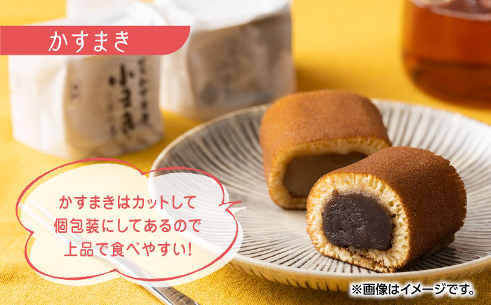 【全12回定期便】和菓子 と 対馬紅茶 のティータイムセット《対馬市》【株式会社サイキ】 かすまき 和紅茶 対馬 紅茶 ティーバッグ 詰合せ 贈り物 簡単 手軽 ご褒美 [WAX047]