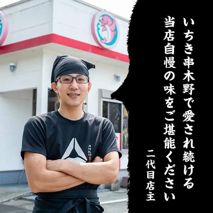 焼豚 大将自慢の自家製焼豚３本セット約850g【00-081-02】
