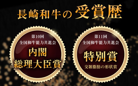 長崎和牛 ヒレ・サーロインセット　総計400g【合同会社肉のマルシン】[QBN057]