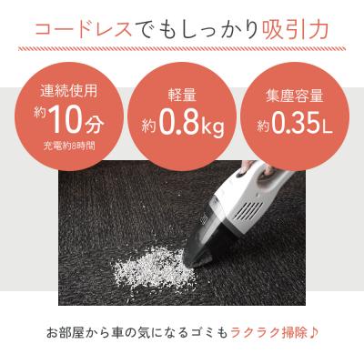 ふるさと納税 加西市 クリーナー 山善 ハンディクリーナー 掃除機 [No5698-2207] |  | 01