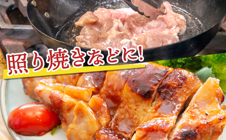 【業務用】九州産鶏モモ4kg_13-1502_(都城市) 九州産鶏 もも肉 唐揚げ チキン南蛮 煮物 鍋物